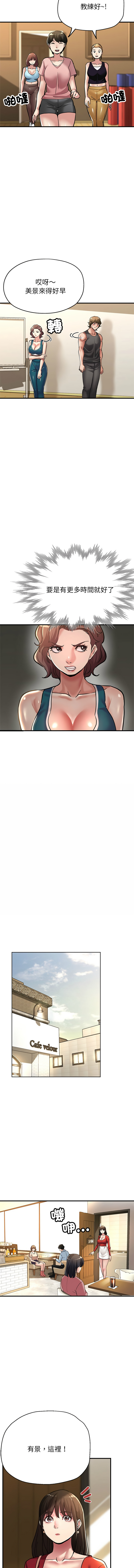 [韩国漫画] 寄生亲家 剧情,女仆,青年#[15P]-9