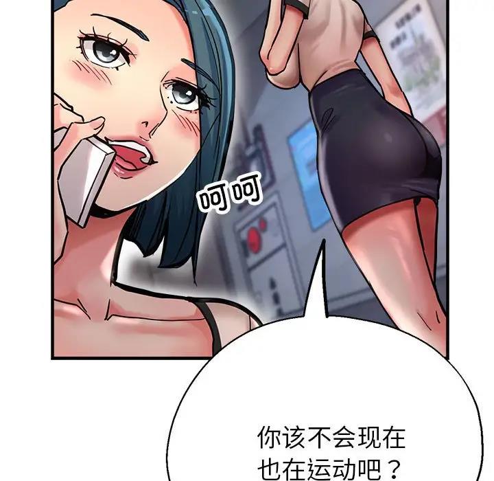 [韩国漫画] 寄生亲家 剧情,女仆,青年#[178P]-10