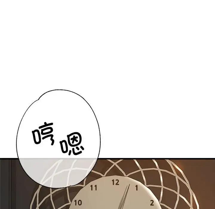 [韩国漫画] 寄生亲家 剧情,女仆,青年#[178P]-114