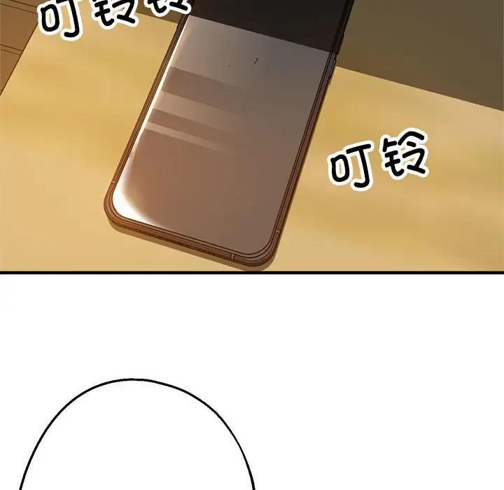 [韩国漫画] 寄生亲家 剧情,女仆,青年#[178P]-122