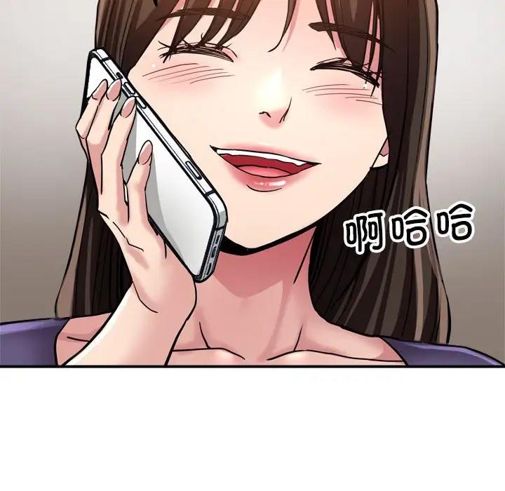 [韩国漫画] 寄生亲家 剧情,女仆,青年#[178P]-129