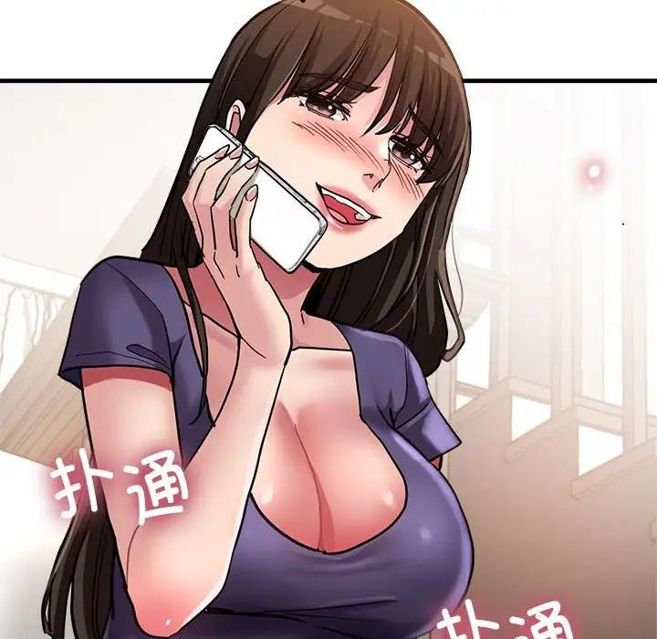 [韩国漫画] 寄生亲家 剧情,女仆,青年#[178P]-140