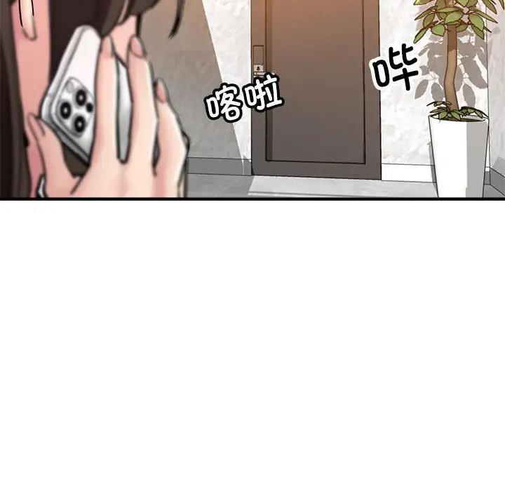 [韩国漫画] 寄生亲家 剧情,女仆,青年#[178P]-143