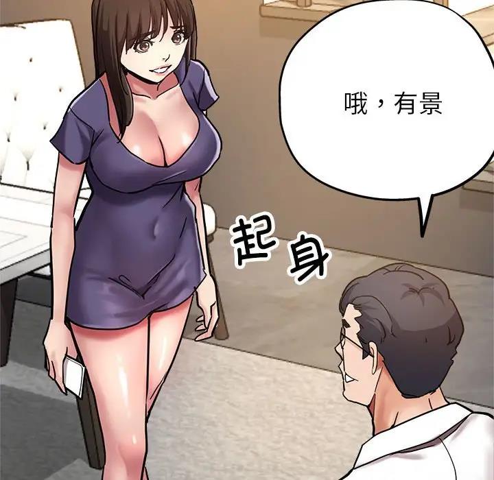 [韩国漫画] 寄生亲家 剧情,女仆,青年#[178P]-145