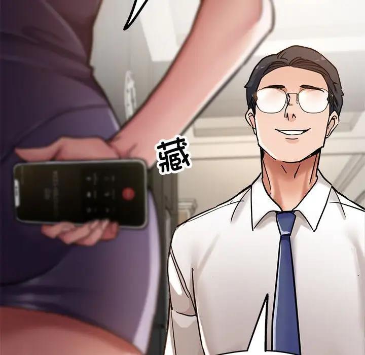 [韩国漫画] 寄生亲家 剧情,女仆,青年#[178P]-148