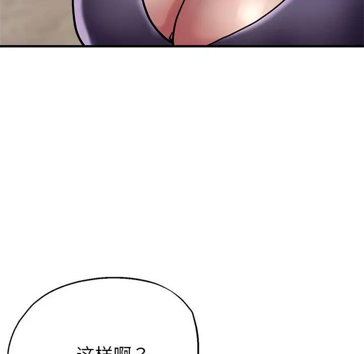 [韩国漫画] 寄生亲家 剧情,女仆,青年#[178P]-156