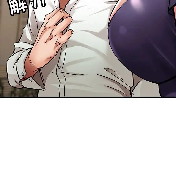 [韩国漫画] 寄生亲家 剧情,女仆,青年#[178P]-158