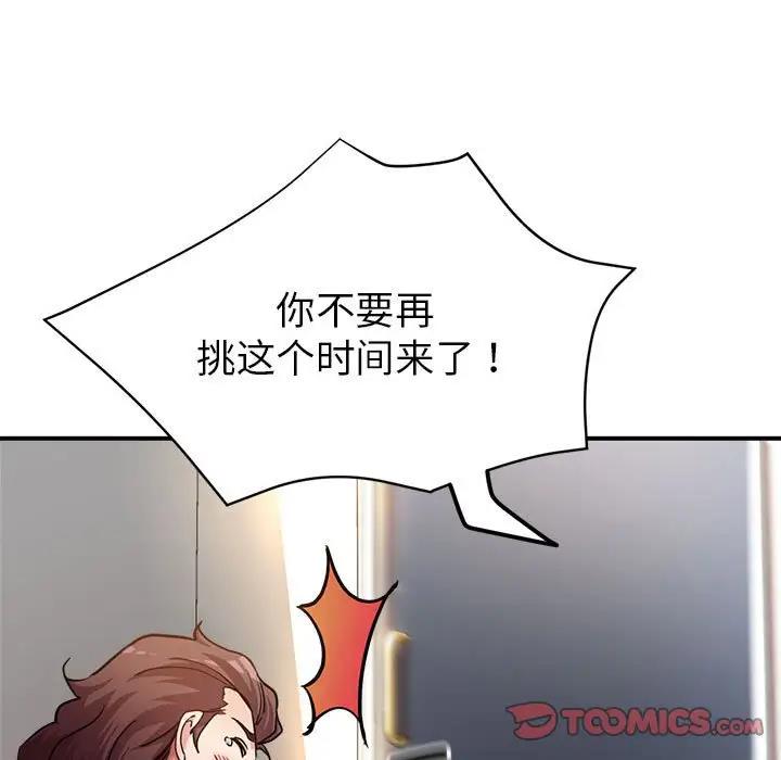[韩国漫画] 寄生亲家 剧情,女仆,青年#[178P]-16