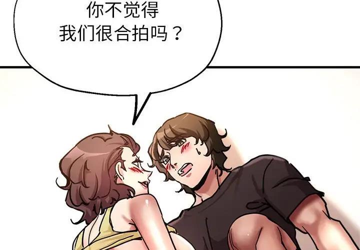 [韩国漫画] 寄生亲家 剧情,女仆,青年#[178P]-2