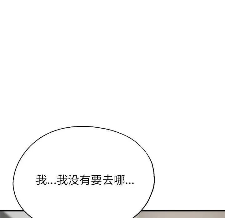 [韩国漫画] 寄生亲家 剧情,女仆,青年#[178P]-25