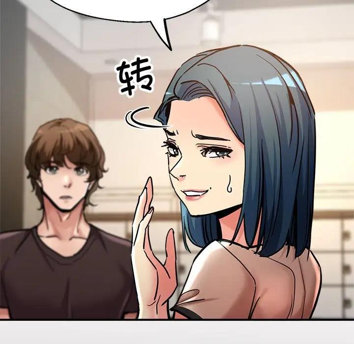 [韩国漫画] 寄生亲家 剧情,女仆,青年#[178P]-26