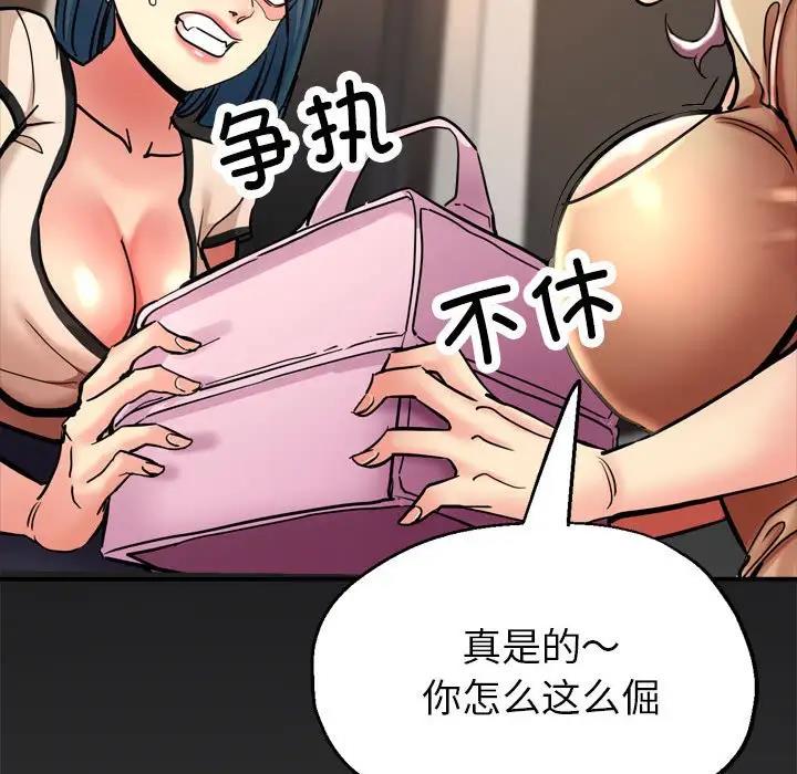 [韩国漫画] 寄生亲家 剧情,女仆,青年#[178P]-30