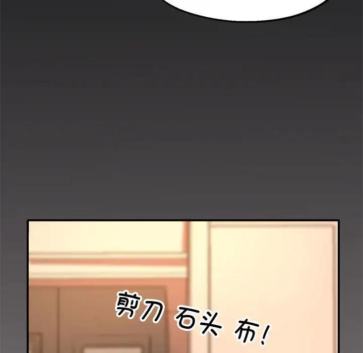 [韩国漫画] 寄生亲家 剧情,女仆,青年#[178P]-31