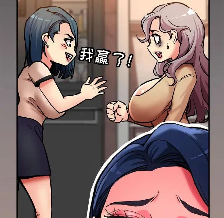 [韩国漫画] 寄生亲家 剧情,女仆,青年#[178P]-32