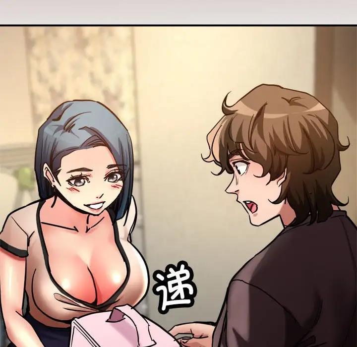 [韩国漫画] 寄生亲家 剧情,女仆,青年#[178P]-34
