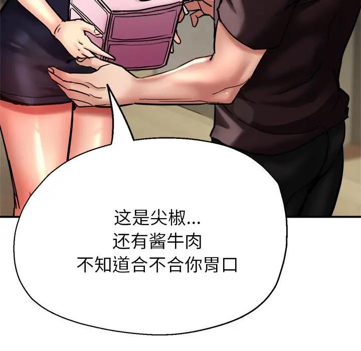 [韩国漫画] 寄生亲家 剧情,女仆,青年#[178P]-35