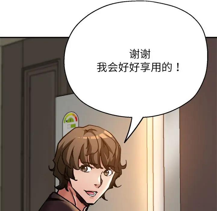 [韩国漫画] 寄生亲家 剧情,女仆,青年#[178P]-37