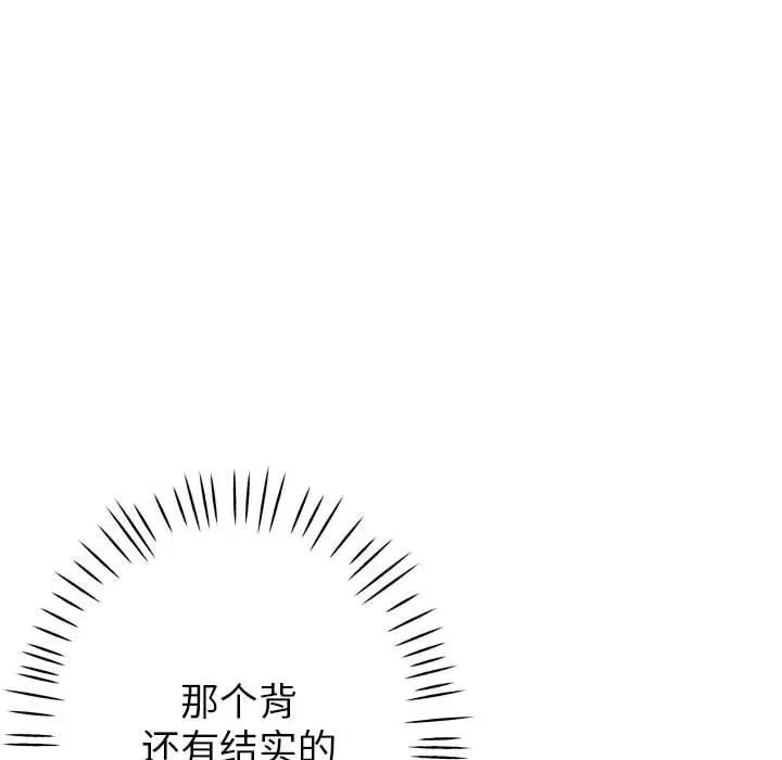 [韩国漫画] 寄生亲家 剧情,女仆,青年#[178P]-39
