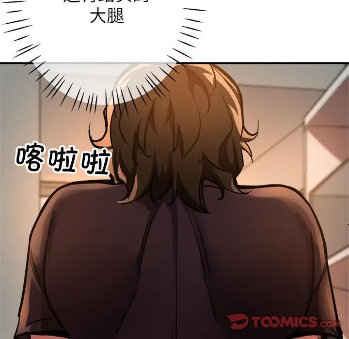 [韩国漫画] 寄生亲家 剧情,女仆,青年#[178P]-40