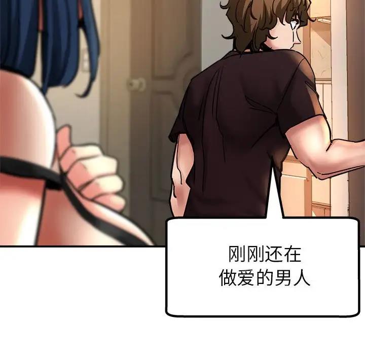 [韩国漫画] 寄生亲家 剧情,女仆,青年#[178P]-46