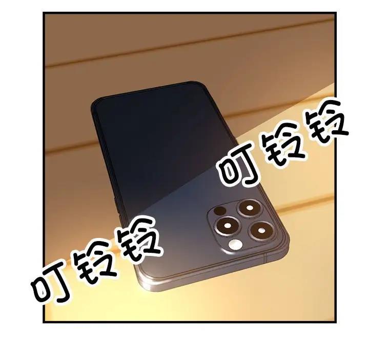 [韩国漫画] 寄生亲家 剧情,女仆,青年#[178P]-5