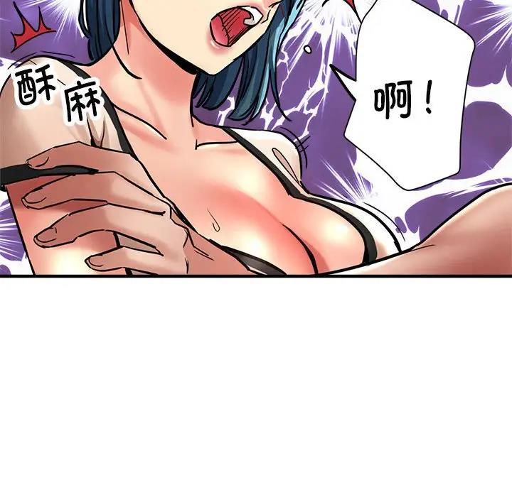 [韩国漫画] 寄生亲家 剧情,女仆,青年#[178P]-57