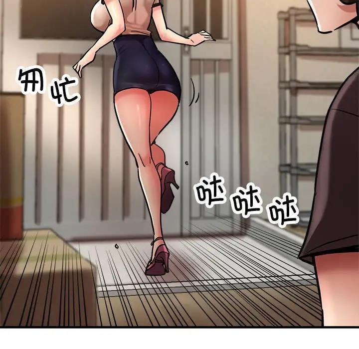 [韩国漫画] 寄生亲家 剧情,女仆,青年#[178P]-59