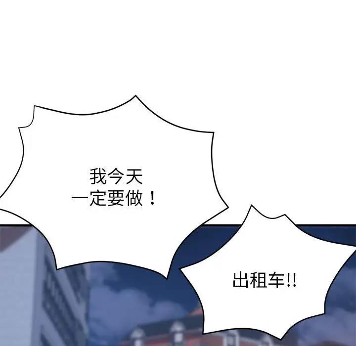[韩国漫画] 寄生亲家 剧情,女仆,青年#[178P]-65