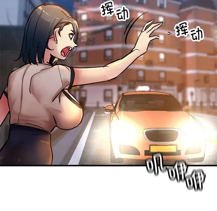 [韩国漫画] 寄生亲家 剧情,女仆,青年#[178P]-66