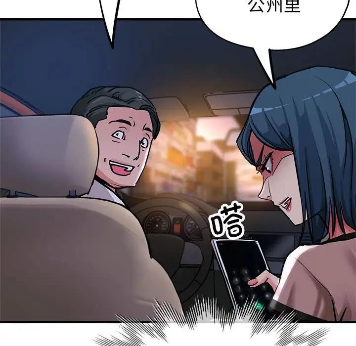 [韩国漫画] 寄生亲家 剧情,女仆,青年#[178P]-68