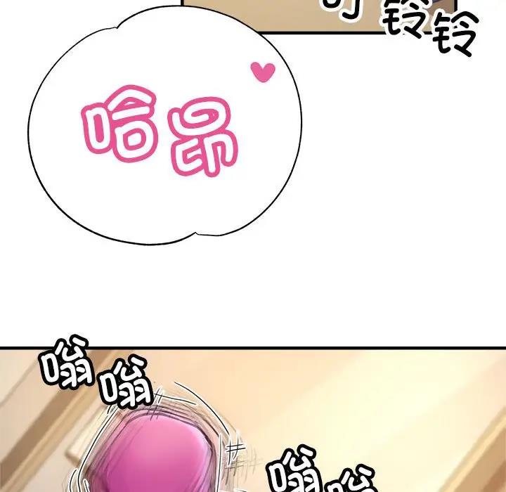 [韩国漫画] 寄生亲家 剧情,女仆,青年#[178P]-71