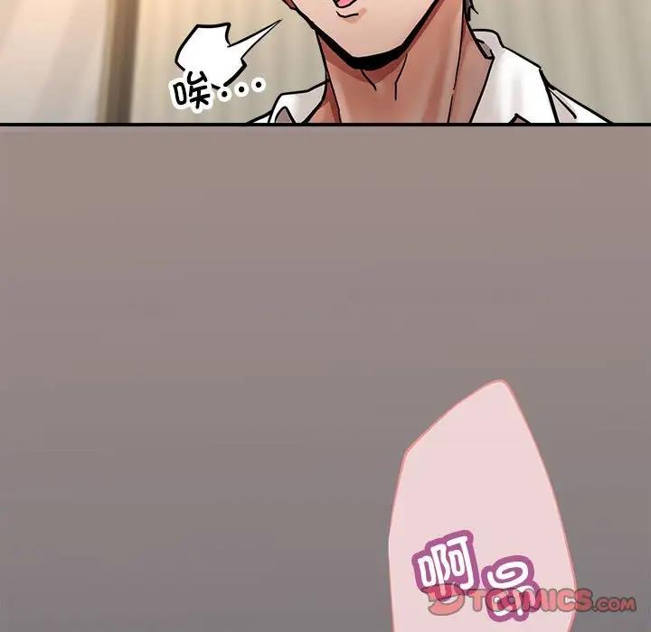 [韩国漫画] 寄生亲家 剧情,女仆,青年#[178P]-88