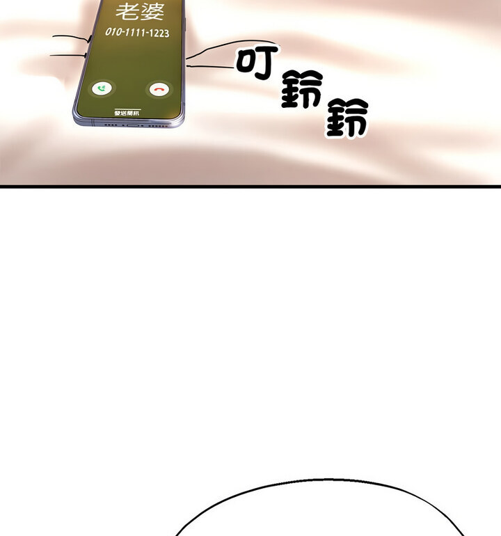 [韩国漫画] 寄生亲家 剧情,女仆,青年#[146P]-19