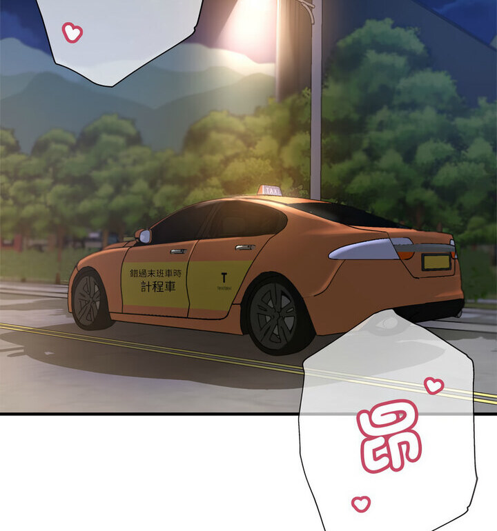 [韩国漫画] 寄生亲家 剧情,女仆,青年#[146P]-72
