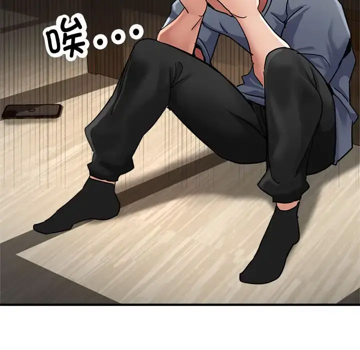 [韩国漫画] 寄生亲家 剧情,女仆,青年#[164P]-11