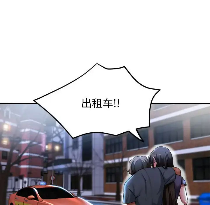 [韩国漫画] 寄生亲家 剧情,女仆,青年#[164P]-118