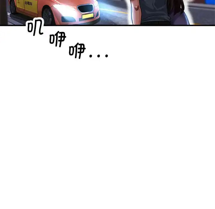 [韩国漫画] 寄生亲家 剧情,女仆,青年#[164P]-119