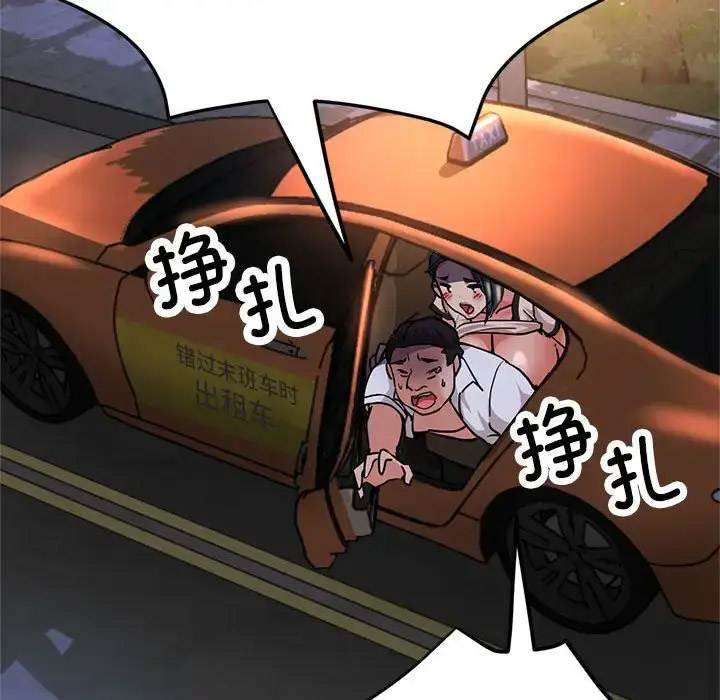 [韩国漫画] 寄生亲家 剧情,女仆,青年#[164P]-13