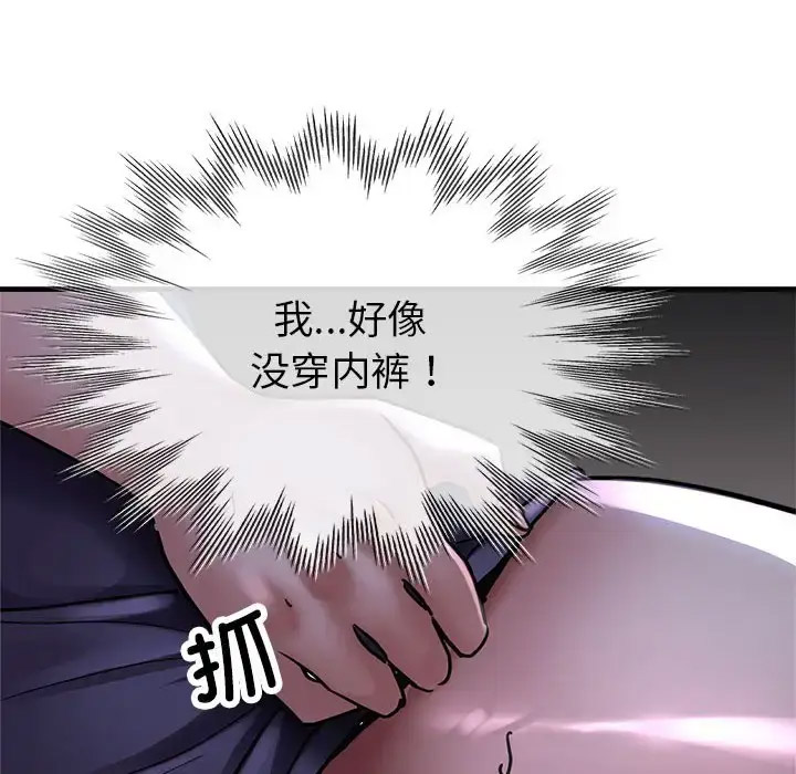 [韩国漫画] 寄生亲家 剧情,女仆,青年#[164P]-134