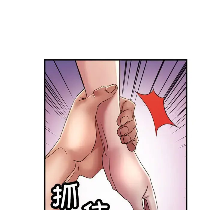[韩国漫画] 寄生亲家 剧情,女仆,青年#[164P]-146