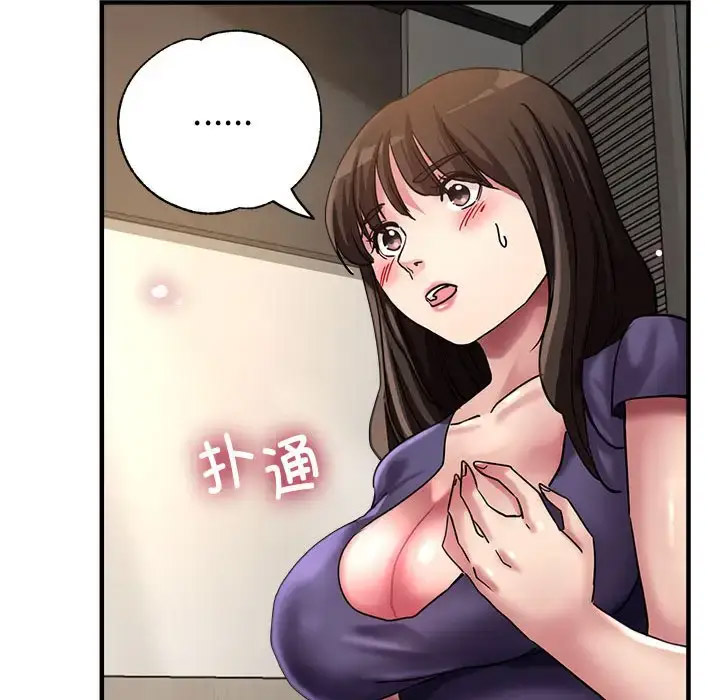 [韩国漫画] 寄生亲家 剧情,女仆,青年#[164P]-160