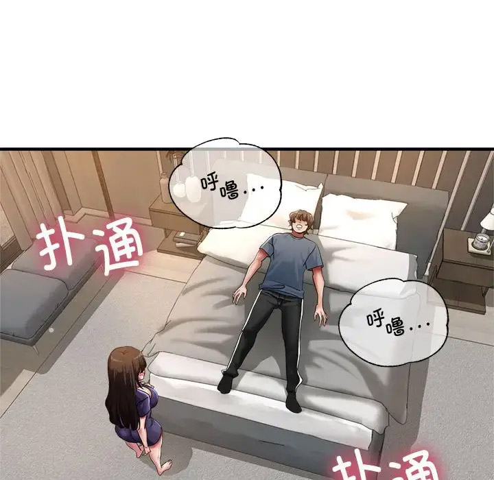 [韩国漫画] 寄生亲家 剧情,女仆,青年#[164P]-162