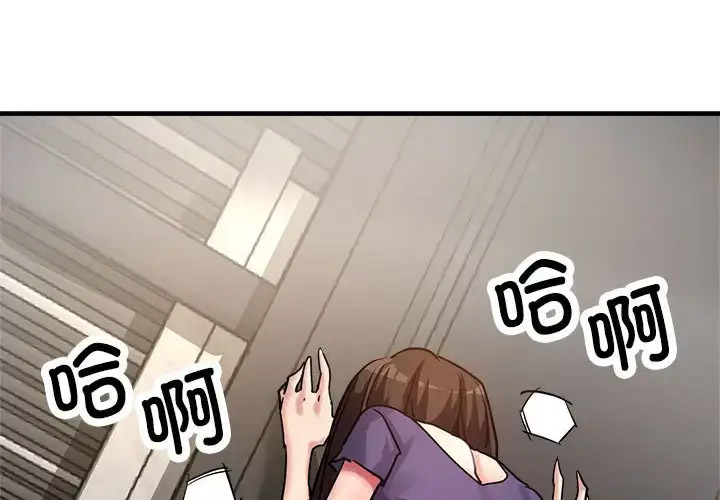 [韩国漫画] 寄生亲家 剧情,女仆,青年#[164P]-2