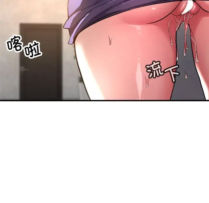 [韩国漫画] 寄生亲家 剧情,女仆,青年#[164P]-23