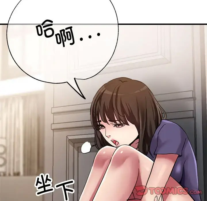 [韩国漫画] 寄生亲家 剧情,女仆,青年#[164P]-25