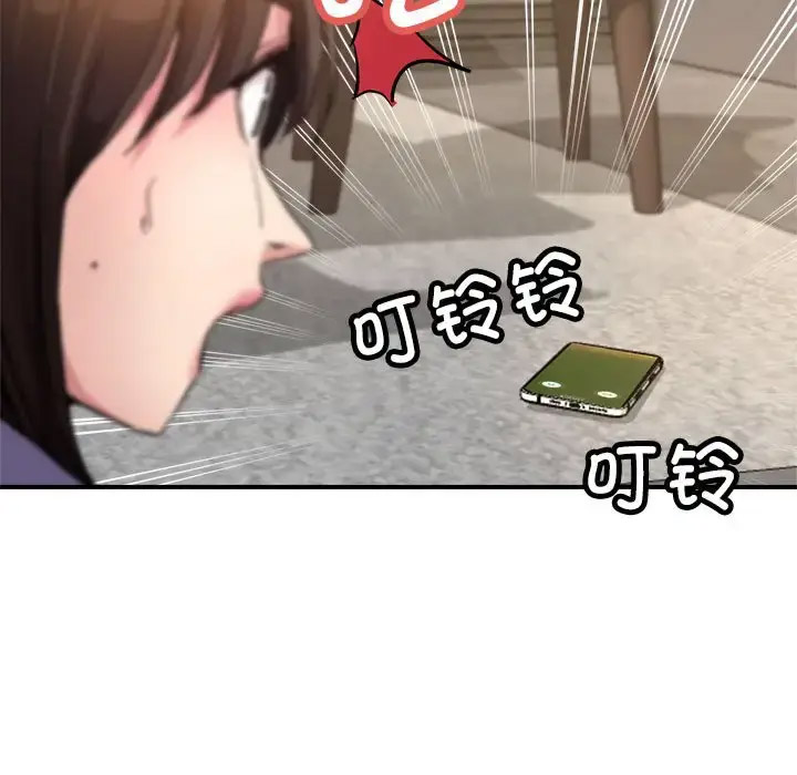 [韩国漫画] 寄生亲家 剧情,女仆,青年#[164P]-36
