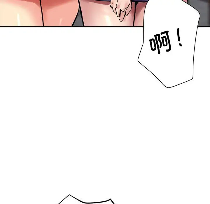 [韩国漫画] 寄生亲家 剧情,女仆,青年#[164P]-56