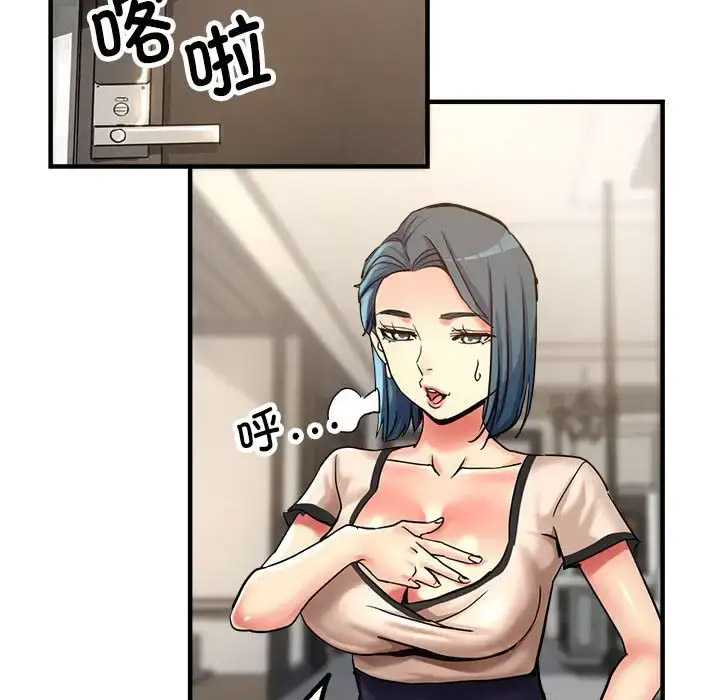 [韩国漫画] 寄生亲家 剧情,女仆,青年#[164P]-59