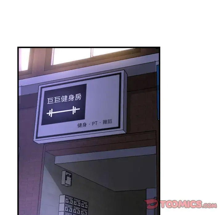[韩国漫画] 寄生亲家 剧情,女仆,青年#[164P]-61