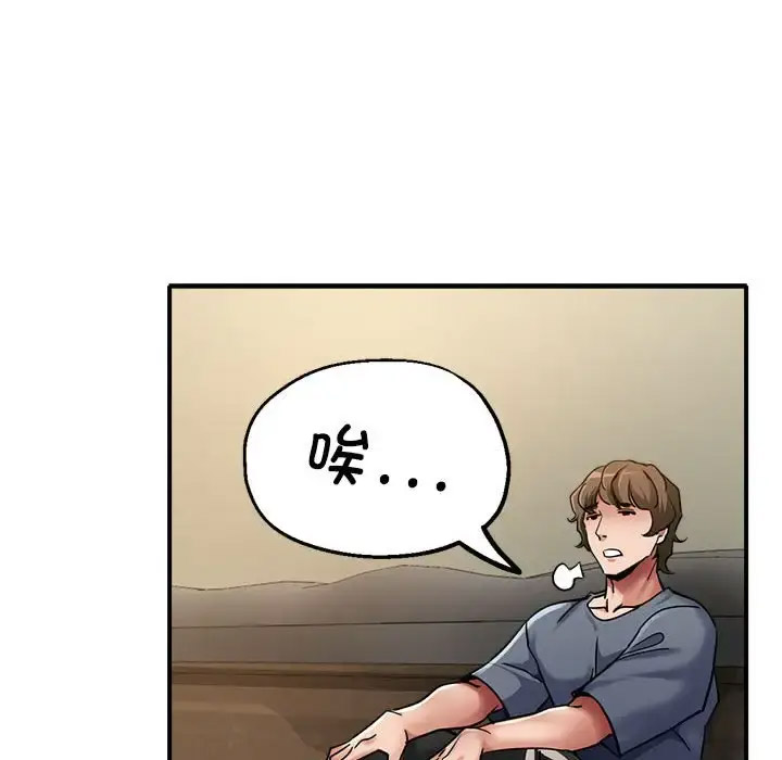 [韩国漫画] 寄生亲家 剧情,女仆,青年#[164P]-63